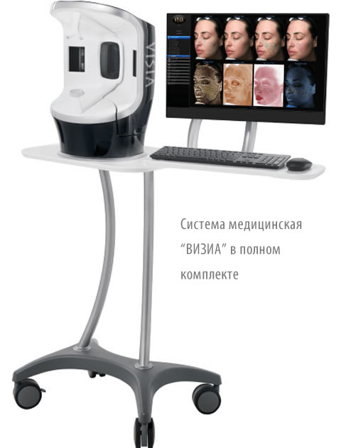 VISIA: ������ ��� ����������� �������