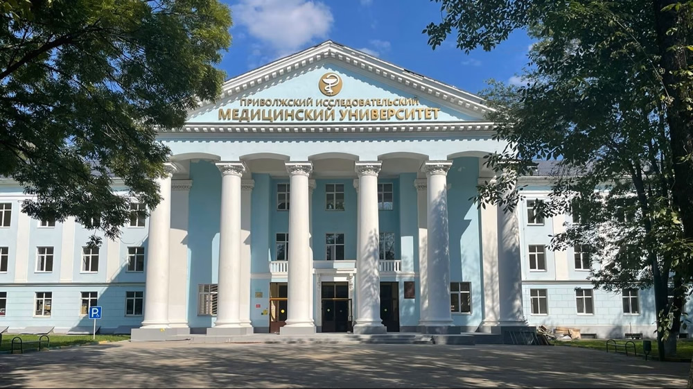 Приволжский исследовательский медицинский университет