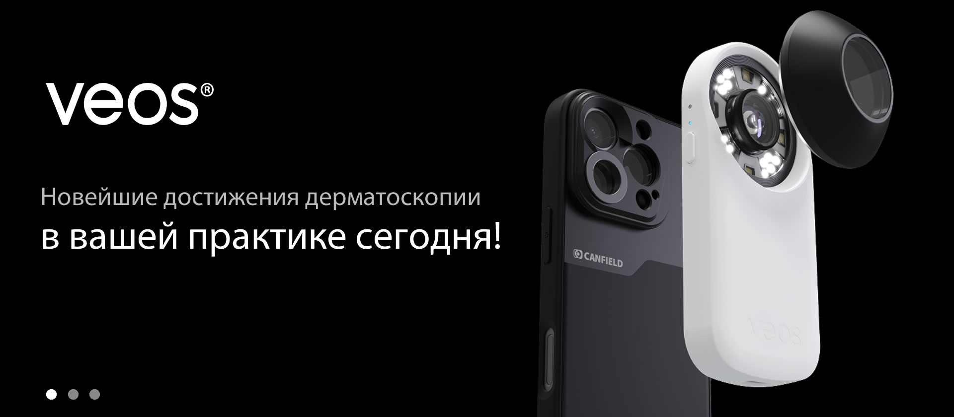 ������ VEOS 1