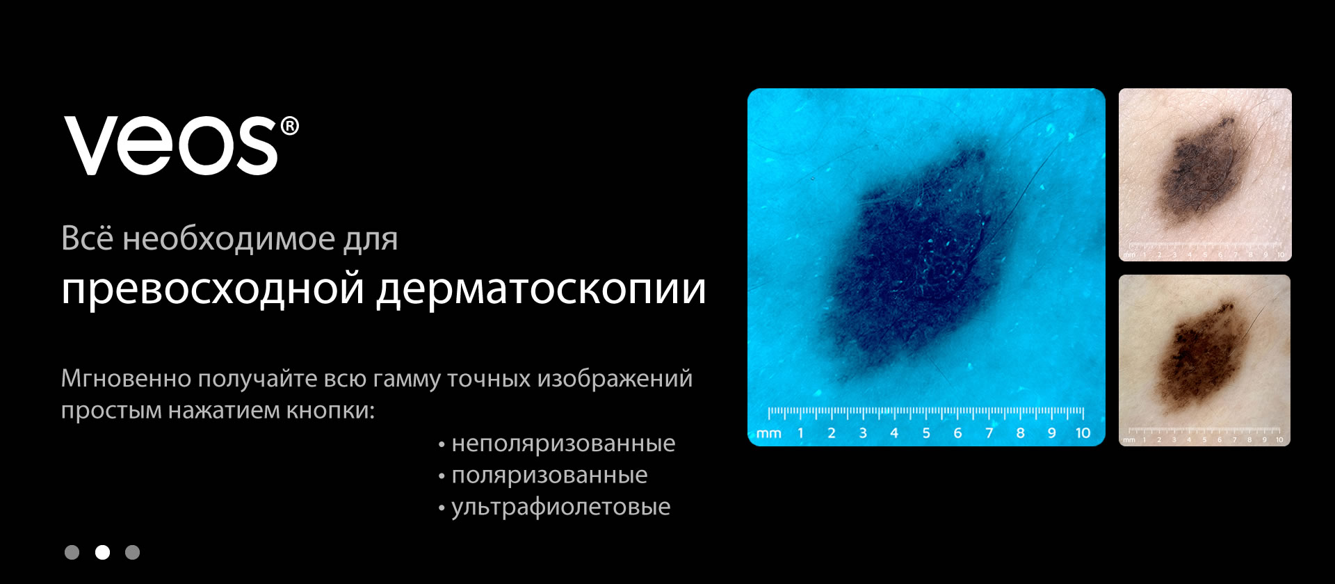 ������ VEOS 2